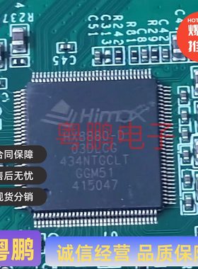 HIMAX奇景光电 HX8880-D01DLAG HX8880-D03DLCG HX8880-E02DLBG