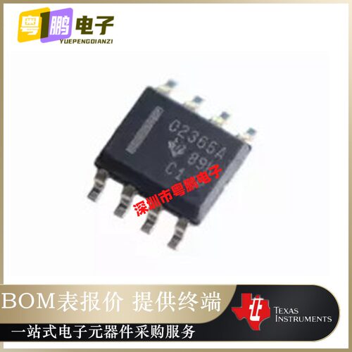 原装OPA2365AIDR OPA2365AID低电压运算放大器 缓冲器 贴片SOP8