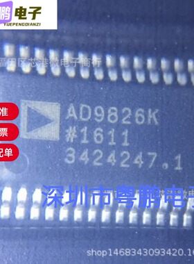全新原装AD9826KRSZ AD9826KRSZRL 封装SSOP28 模数转换芯片