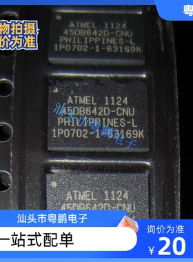 全新原装AT45DB642D-CNU Microchip微芯 EEPROM存储器15+现货咨询