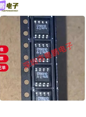 C70021D SOP8脚贴片 UCC70021D C70021D 电源芯片