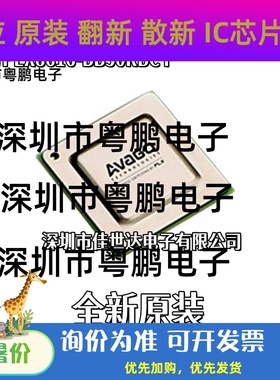 全新原装 PEX8616-BB50RBCG PEX8616-BB50RBCF PEX8616-BB50BC F