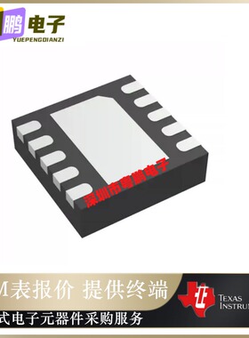 TPS259241DRCT【IC EFUSE 12V BFET DVR 5A 10VSON】原装正品芯片