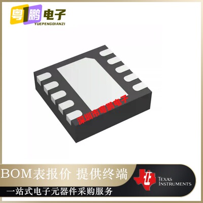TPS259241DRCT【IC EFUSE 12V BFET DVR 5A 10VSON】原装正品芯片