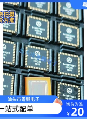 AR0130CSSC00SPBA0-DR PLCC48 HBCRL 1/3英寸CMOS数字图像传感器