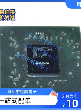 216-0810001 216-0833002 216-0833000 216-0810028 BGA全新