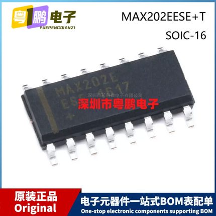 原装 MAX202EESE+T SOIC-16 SOP-16 RS232收发器接口芯片