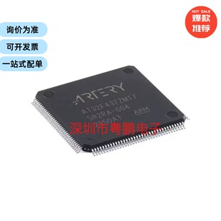 AT32F437ZMT7 LQFP-144 ARM Cortex-M4 32位微控制器-MCU