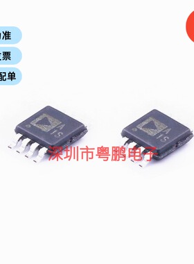 只做原装AD8539ARMZ AD8539ARM AD8539 贴片MSOP8 精密运算放大器