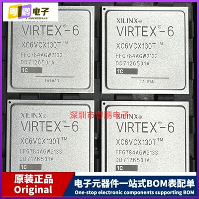 全新 XC6VCX130T-1FFG784C BGA784 FPGA 现场可编程门阵列 IC芯片
