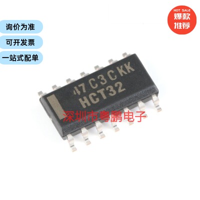 SN74HCT32DR SOIC-14 四路2输入正或门 贴片逻辑芯片