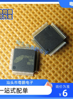 集成电路 EP94Z1E-I 封装QFP 全新原装 欢迎咨询 电子元器件 芯片