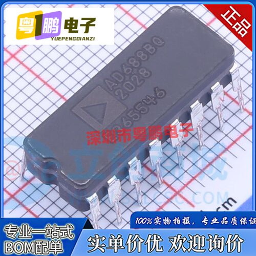 全新原装 AD688BQ 丝印AD688BQ PMIC 高精密 基准电压源IC DIP-16