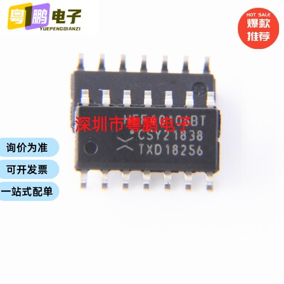 原装正品 HEF40106BT HEF40106 SOIC-14六角反相施密特触发器逻辑