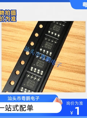 全新原装进口 SI9945AEY SI9945AEY-T1-GE3 9945A SOP-8 电源管理