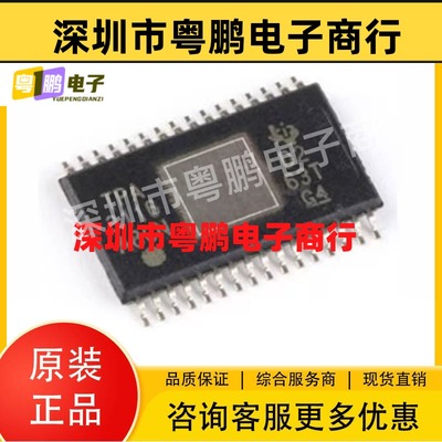 原装正品 TPA3116D2DADR HTSSOP-32 2通道 D类音频功率放大器芯片