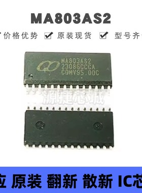 MA803AS2 贴片SOP-28 微控制器芯片 全新原装正品 提供BOM配单