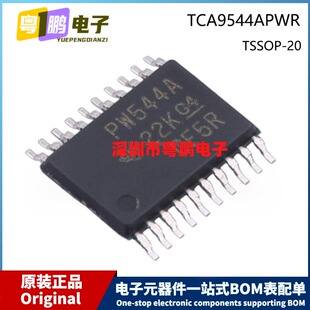 原装 TCA9544APWR TSSOP-20 Marking PW544A 多路复用器芯片