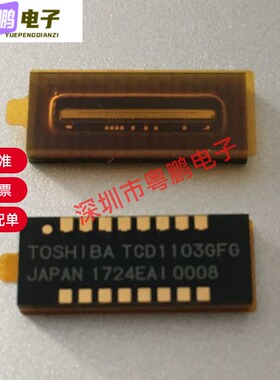 TCD1103GFG 封装GLCC16 全新正品 高灵敏低电压线性CCD图像传感器