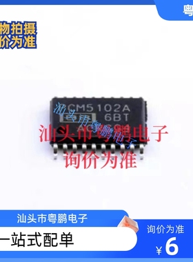 全新原装正品进口现货PCM5102APW,PCM5102APWR,2020年原盘原带！