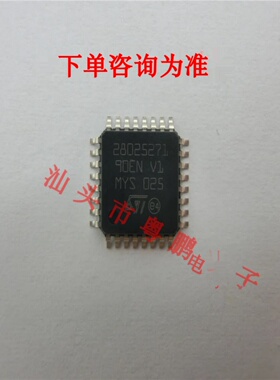 28025271 汽车电脑板喷油驱动芯片 先询后拍