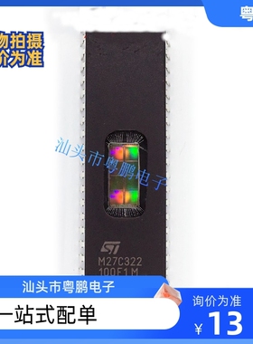 M27C322-100F1  ST/意法   CDIP42