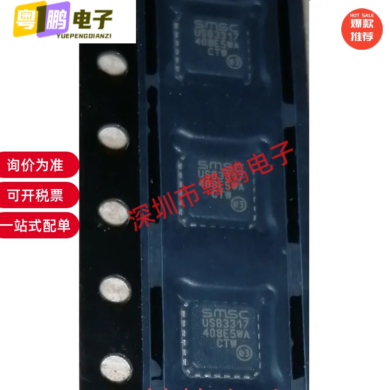 USB3317C-CP-TR USB3317  USB84602AF USB84602AF-B-001080-V03