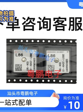 L86-M33 quectel 移远 GPS  gnss模块 无线通信4G