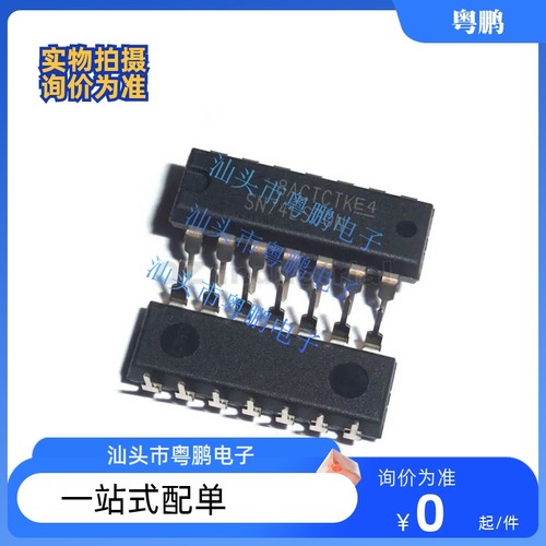 SN74LS00N 74LS02/04/08/20/138/48/32/160/86/192/151/47 直插