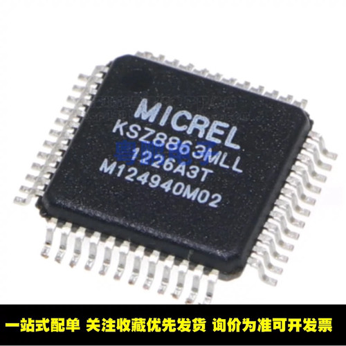 KSZ8863MLL LQFP48电子元器件集成电路芯片IC型号齐 询价为准