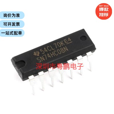 直插 SN74HC08N  逻辑电路芯片 - 四2输入与门  DIP-14