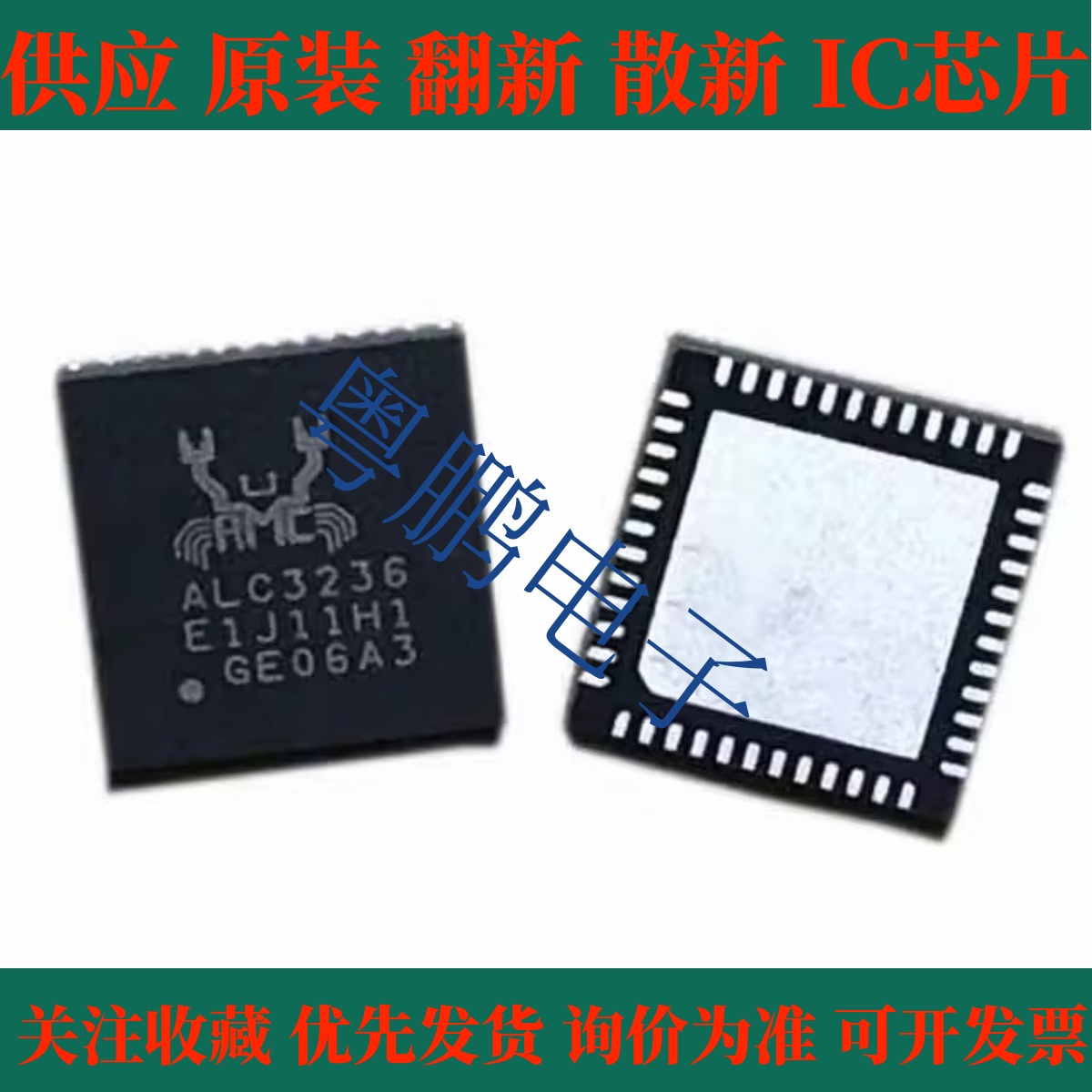 ALC4030-CG 丝印ALC4030 封装QFN48  音频解码芯片 全新原装