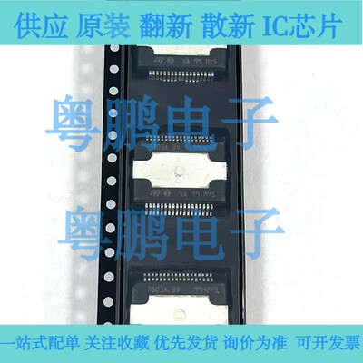 TDA7803A-ZST 丝印7803A HSSOP-36 汽车功放芯片 全新原装