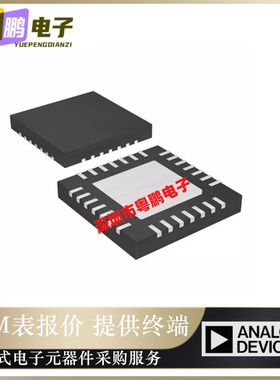 全新原装ADE7978ACPZ-RL【IC ENERGY METERING 3PH 28LFCSP】正品