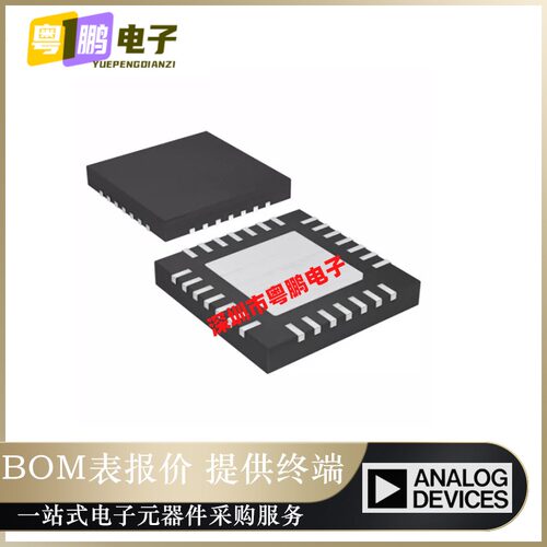 全新原装ADE7978ACPZ-RL【IC ENERGY METERING 3PH 28LFCSP】正品