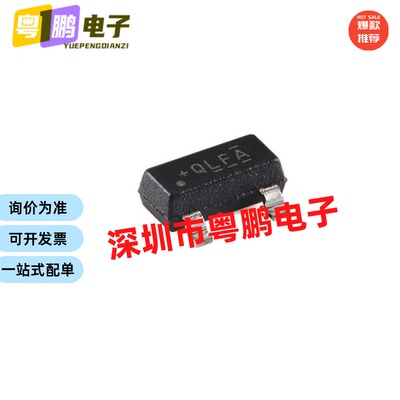 原装正品DRV5033FAQDBZR SOT-23 数字全极开关霍尔效应传感器芯片