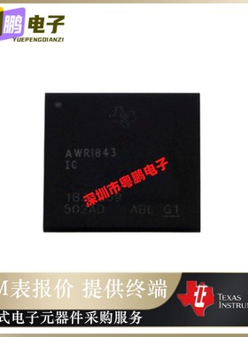 AWR1843ABGABLQ1 BGA161 雷达加速器芯片 汽车雷达位置传感器正品