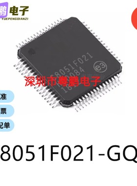 C8051F021-GQR TQFP-64单片机-MCU芯片集成电路ic贴片电子元器件