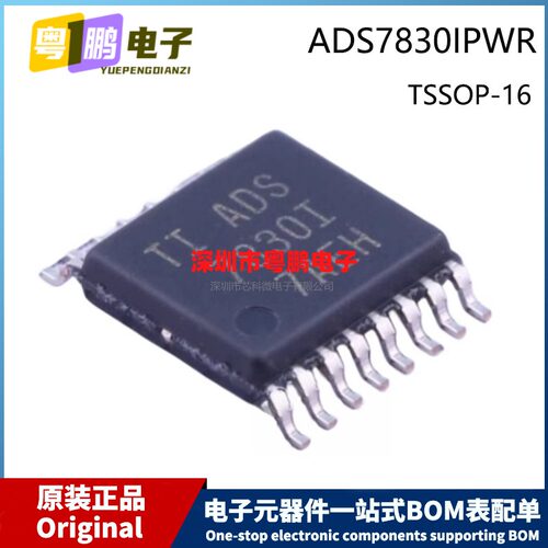 原装 ADS7830IPWR A7830I TSSOP-16 贴片 模数转换器IC芯片