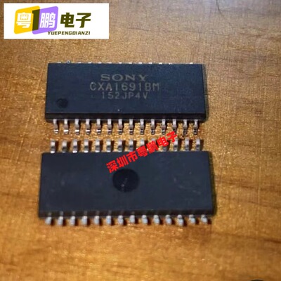 CXA1691BM 封装SOP-28 收音机调频芯片IC