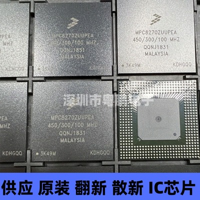 MPC8270ZUUPEA 贴片BGA-480 微控制器芯片 原装正品 提供BOM配单