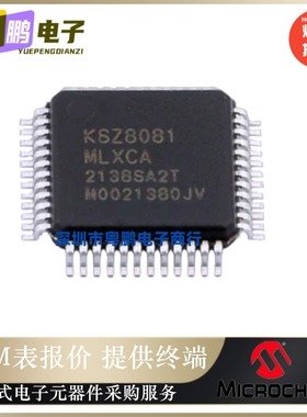 KSZ8081MLXCA-TR【IC TRANSCEIVER FULL 1/1 48LQFP】原装正品芯