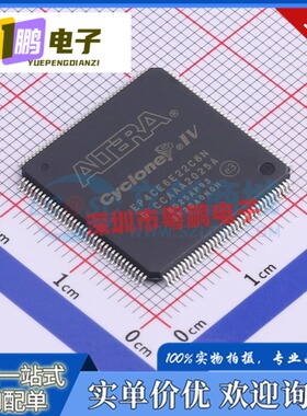 EP4CE6E22C8N EP4CE10E22 EP4CE15E22 EP4CE22E22C8N I7N全新原装