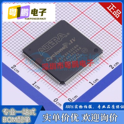 EP4CE6E22C8N EP4CE10E22 EP4CE15E22 EP4CE22E22C8N I7N全新原装