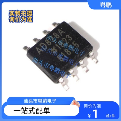 AD828 AD828A AD828AR AD820A AD823A AD825 AD826 ARZ AR BRZ BR