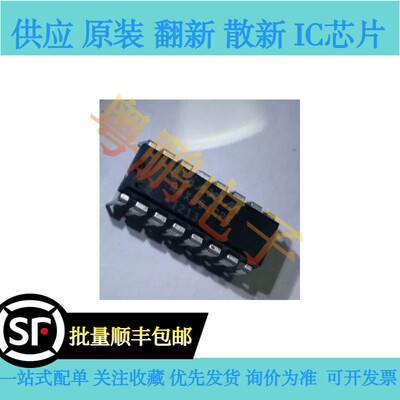 MAX351CPE EPE 正品进口原装芯片 直插 集成块 保上机