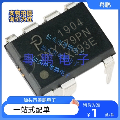 全新原装TNY174 175 176 177 178 179 180DG PN GN SOP/DIP7芯片