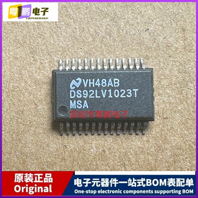 DS92LV1023TMSA 封装SSOP28 集成电路IC 接口 串行器 解串器 芯片