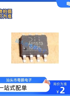 AP1513SL-13 AP1513 降压开关调节器电源芯片 原装现货 质量好