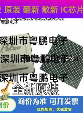原装 PEX8632-BB50RBCF PEX8632-BB50BCF FCBGA324 PCI接口IC现货
